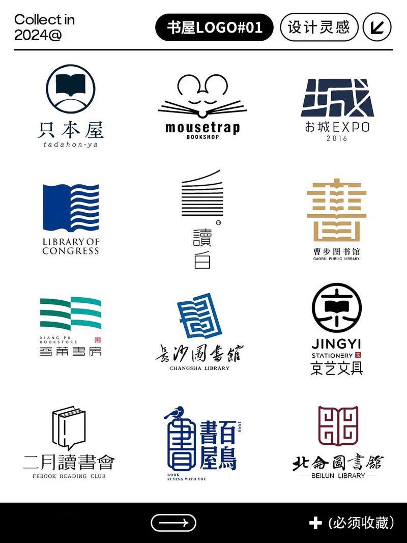 绸月书屋游戏截图