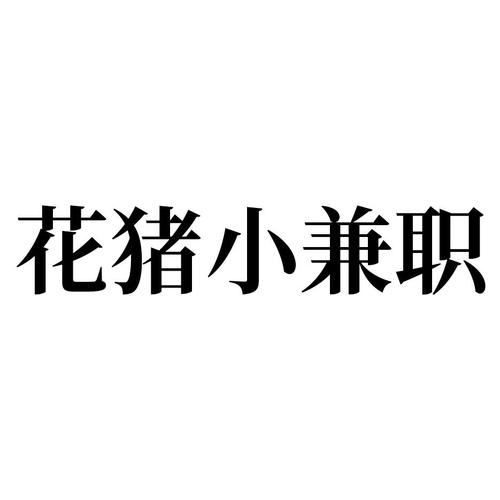 笔趣阁在线阅读网站入口免费免广告版游戏截图