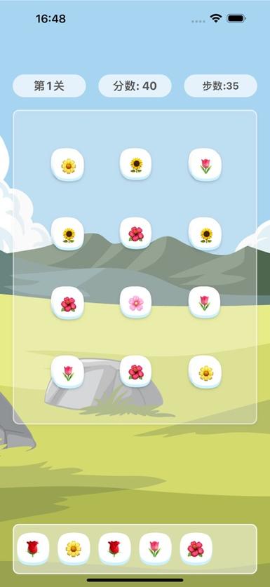 花儿消消乐红包版游戏截图
