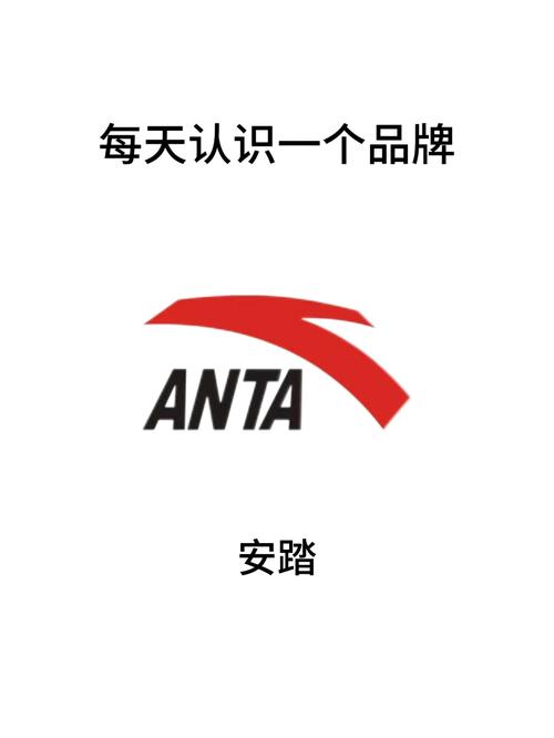 安高运动app游戏截图