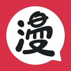 非麻瓜漫画真人版游戏截图