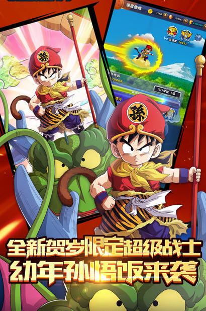 赛亚神与神BT版