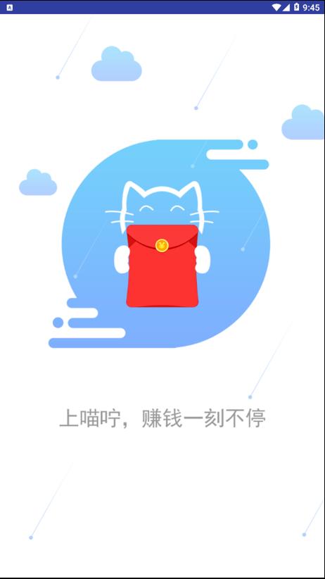 喵咛浏览器手机版游戏截图