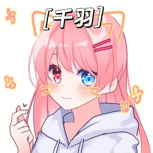 千羽漫画缩略图