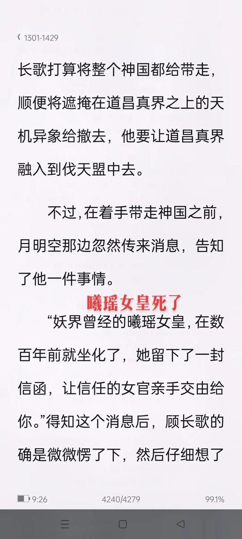 卡夜阁小说