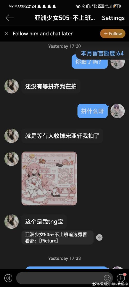 妖挂埋避雷挂