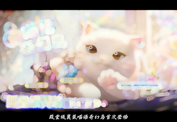 喵语漫画官方版游戏截图