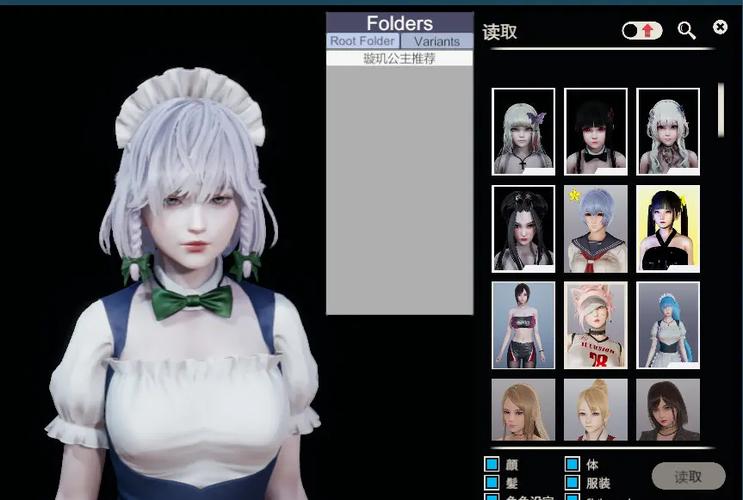 honeyselect2璇玑公主1.2整合版游戏截图