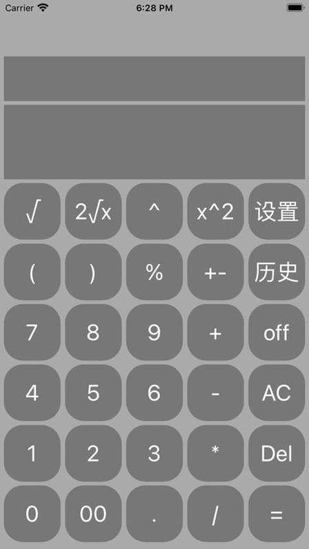 液体计算器追剧