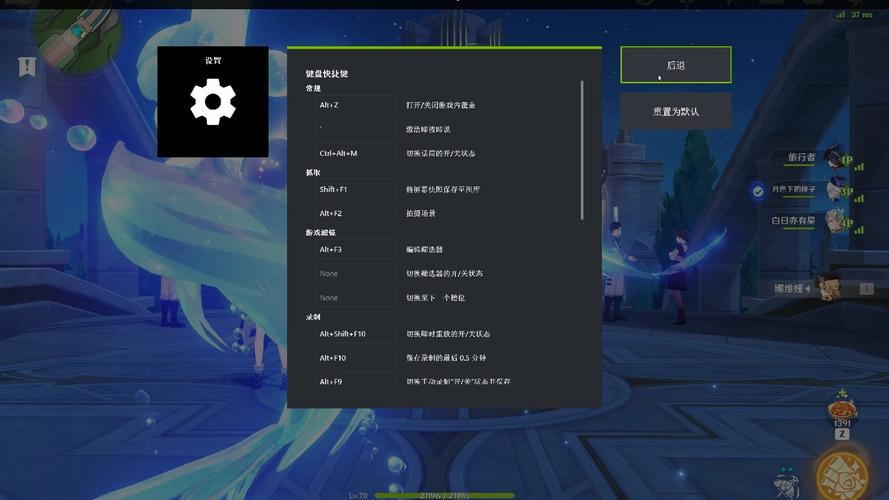 淘汰回放修改器助手
