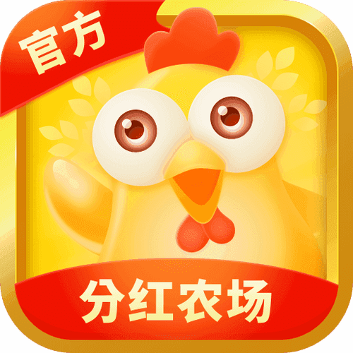 多多养鸡农场红包版缩略图