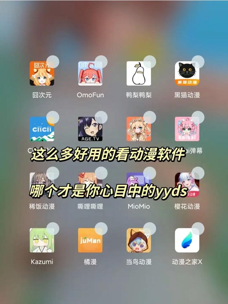 搜番神器