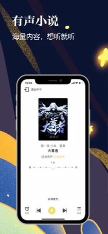 千尺阅读无广告游戏截图
