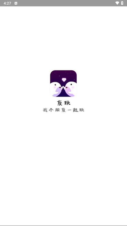 友玩陪玩官网版