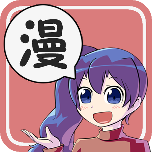 美蓝漫画安卓版缩略图