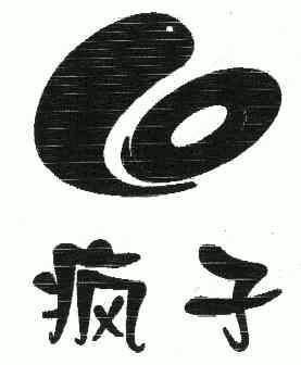 疯子读书游戏截图