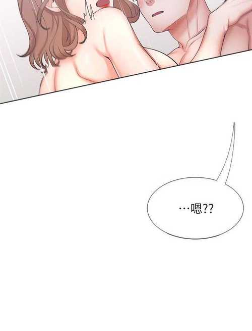 爱火难耐漫画无删减版游戏截图