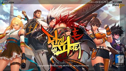 忘魂框架仿闪版