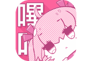 免费漫画大全软件_免费漫画大全下载安装彩色版游戏截图