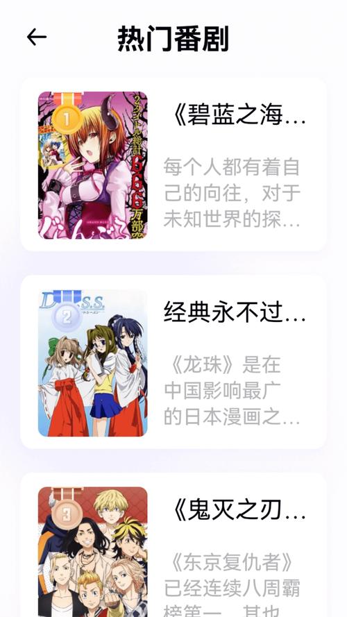 囧漫画官方版