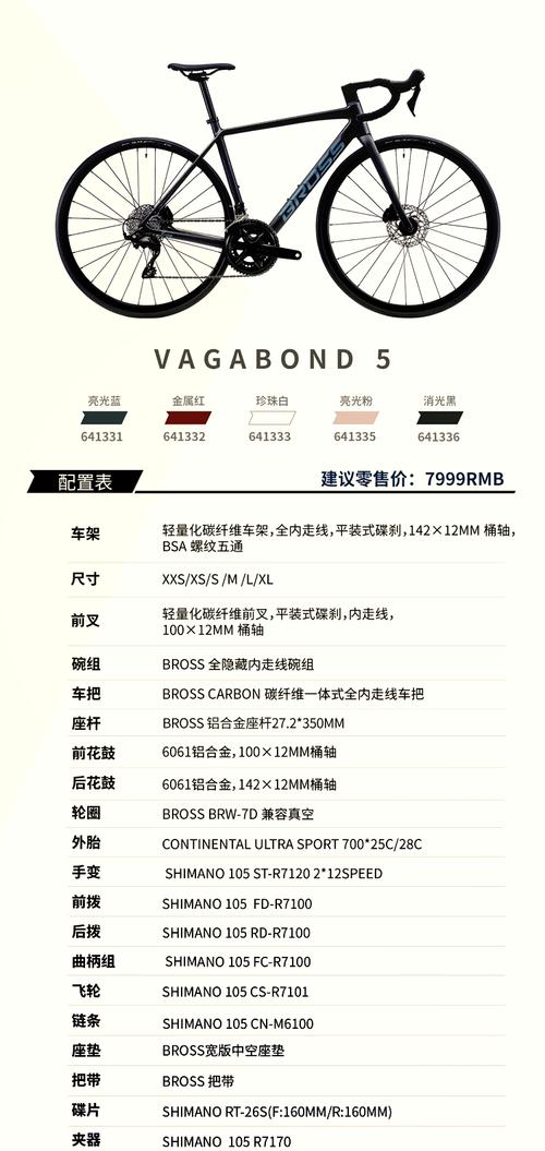 独行者V8直装游戏截图