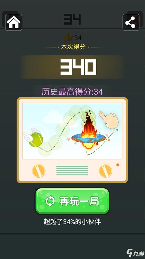 跳一跳大冒险赚钱游戏