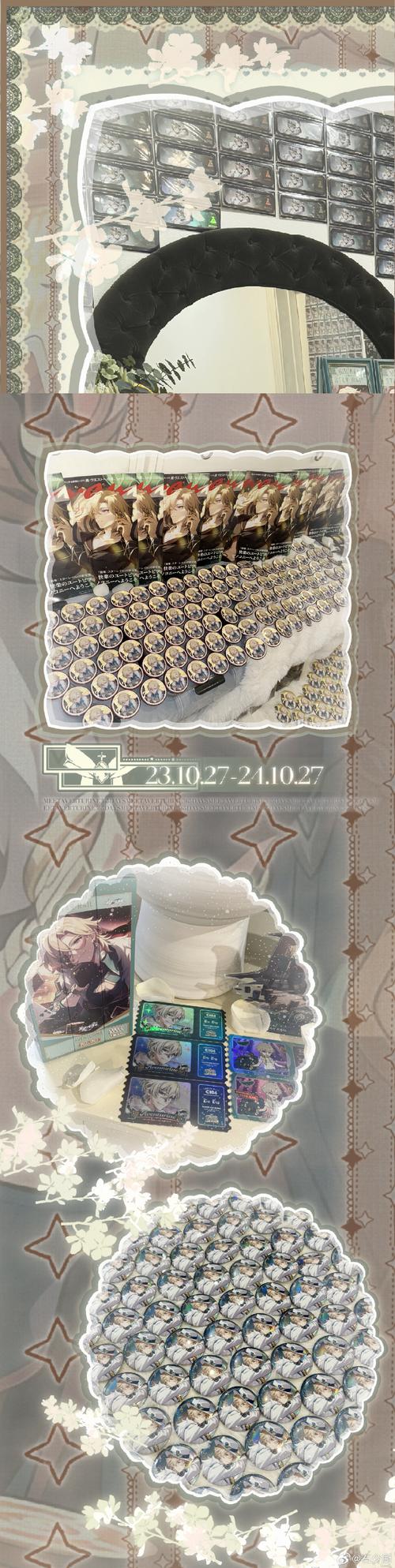 异次元的召唤师刷钻石烧饼修改器游戏截图