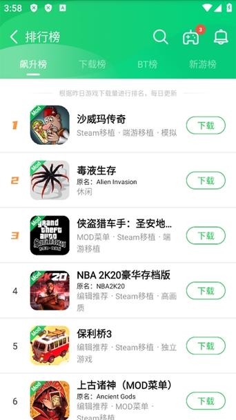 葫芦侠游戏盒子