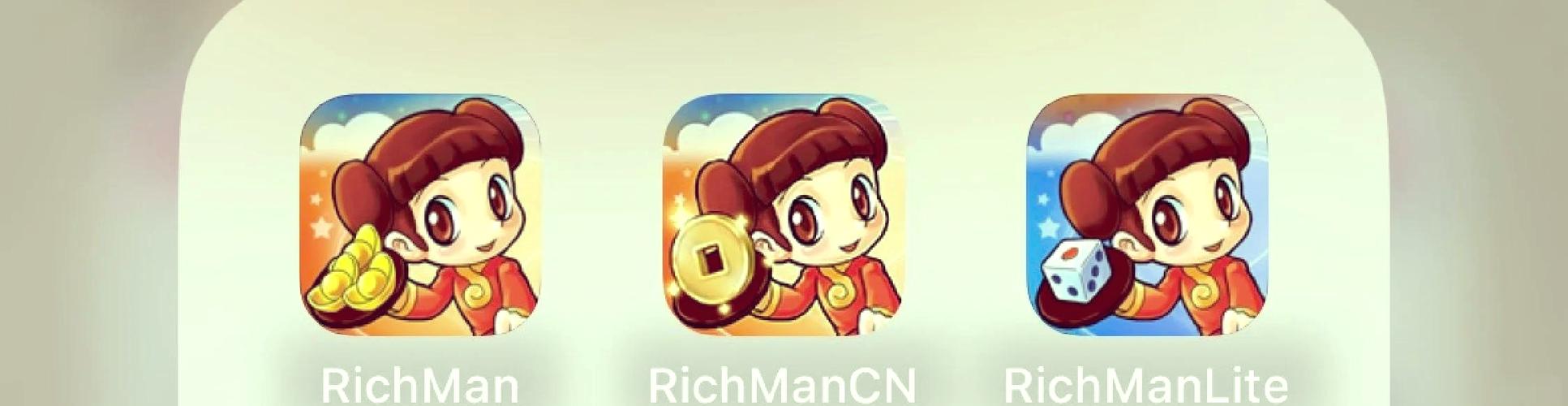 网易知识大富翁app游戏截图