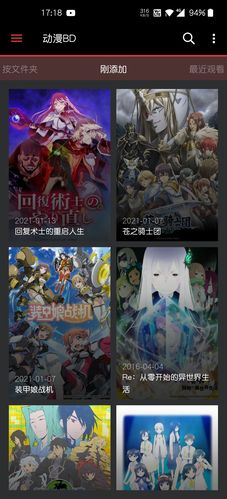 喵兔动漫社缩略图