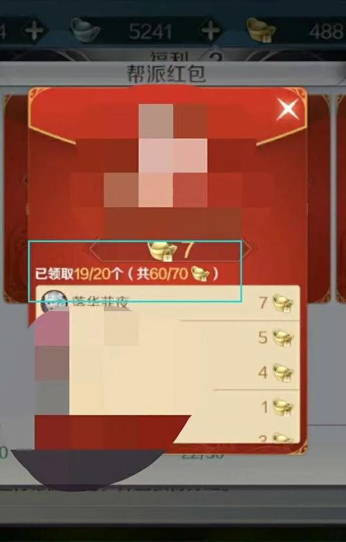 火鸟红包挂