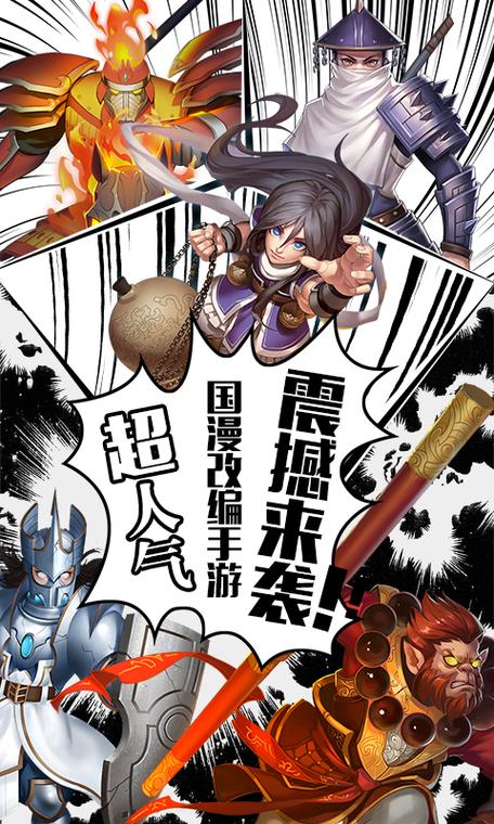 镇魂街对决百度版游戏截图