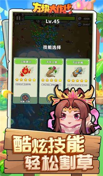 三国吧兄弟满V无限元宝
