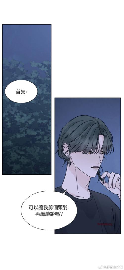 土时革漫画app
