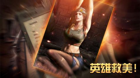 胜利之吻游戏无限金币手机版游戏截图