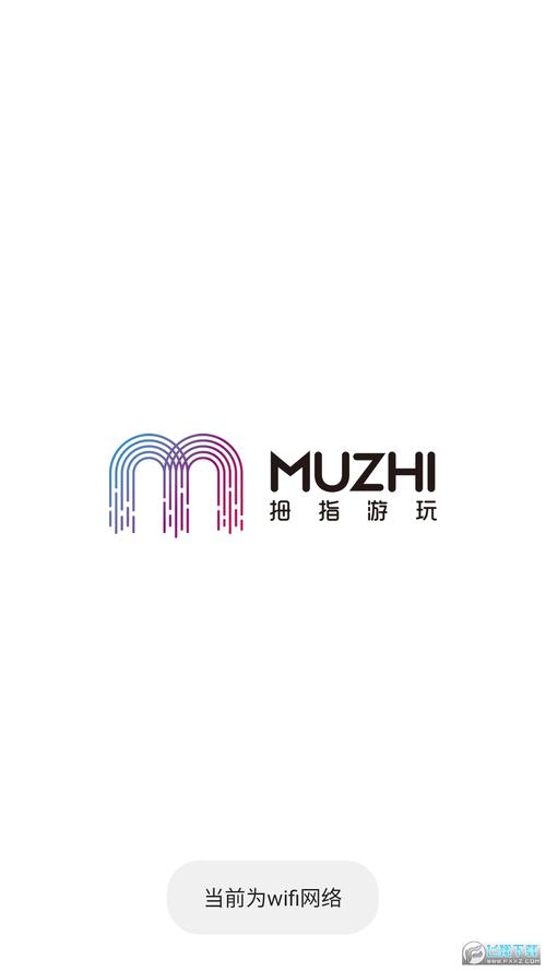 拇指游戏宝最新版2023游戏截图