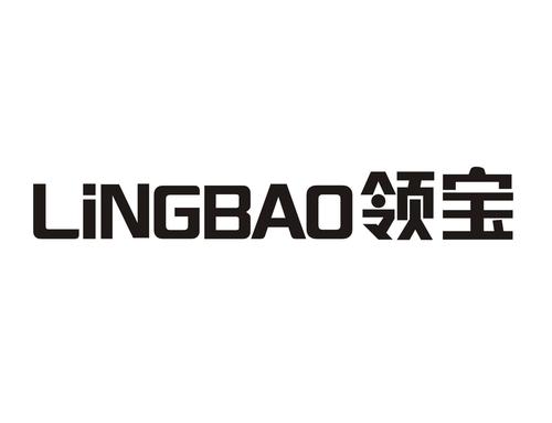 领宝生活游戏截图