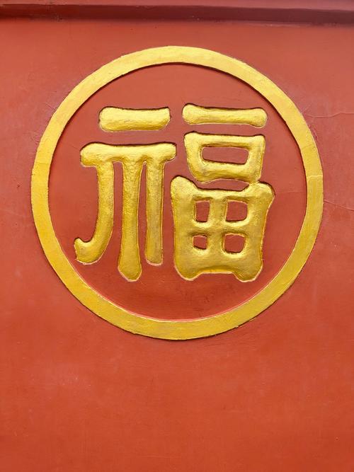 福满满安卓版游戏截图