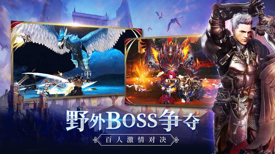 剑与魔法手游刷钻石修改器游戏截图