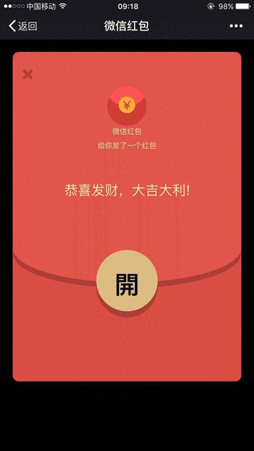 红包短视频红包版