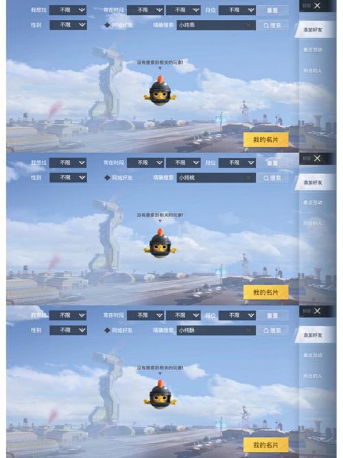 和平精英纯牛奶直装v2缩略图