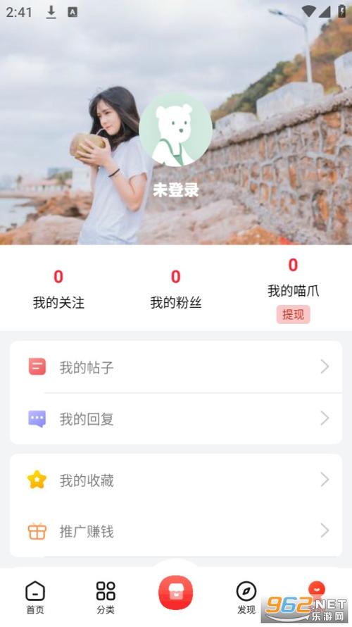 喵呜社区游戏截图