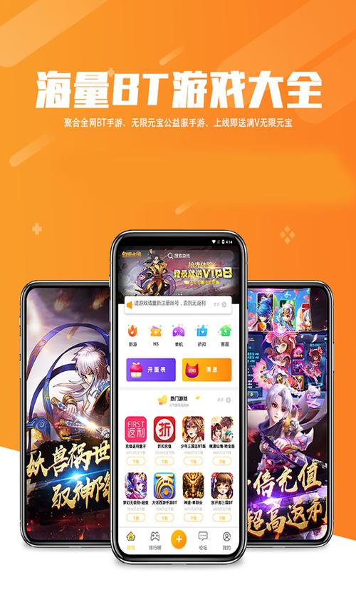 九谷游戏盒子官网版下载游戏截图