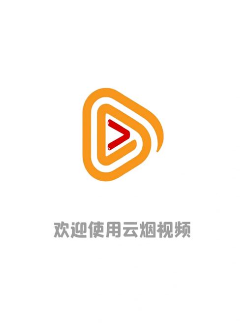 云烟视频app