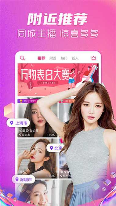 果酱视频网站缩略图