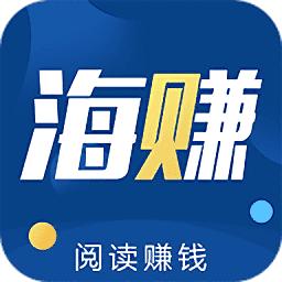 海赚资讯游戏截图