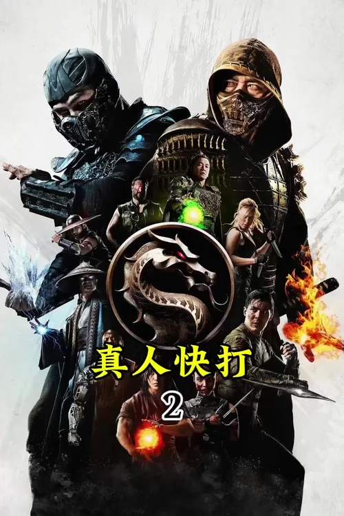幻影追猎者缩略图