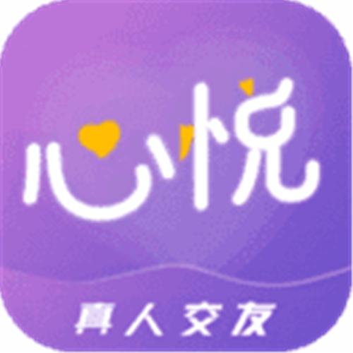 心悦交友官网版游戏截图