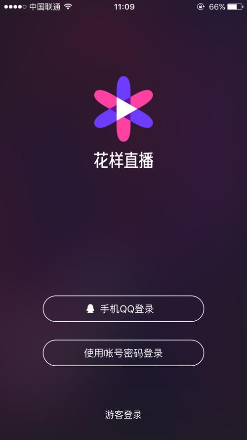 花样直播app免费下载花样直播app免费下载游戏截图