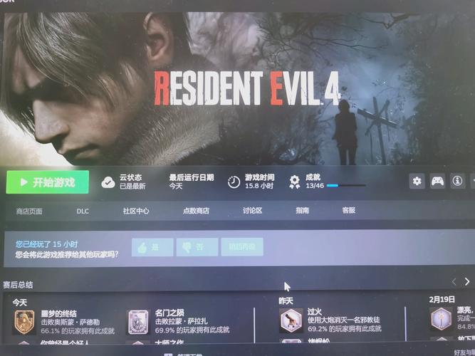 捡到一个离家出走的女孩游戏华为版缩略图